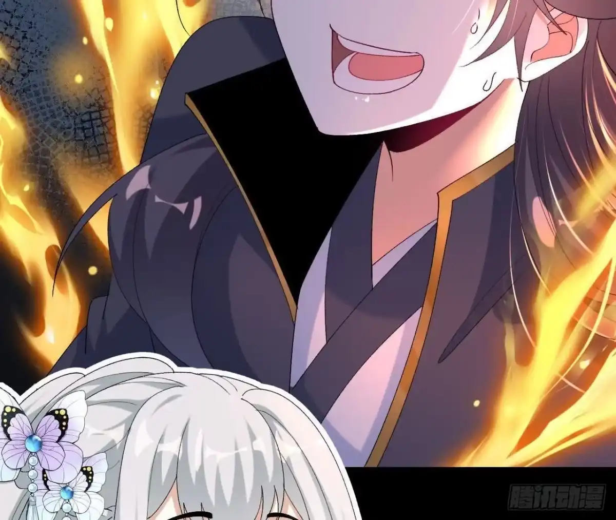 《傲世丹神》043 糕点诱惑 第71页