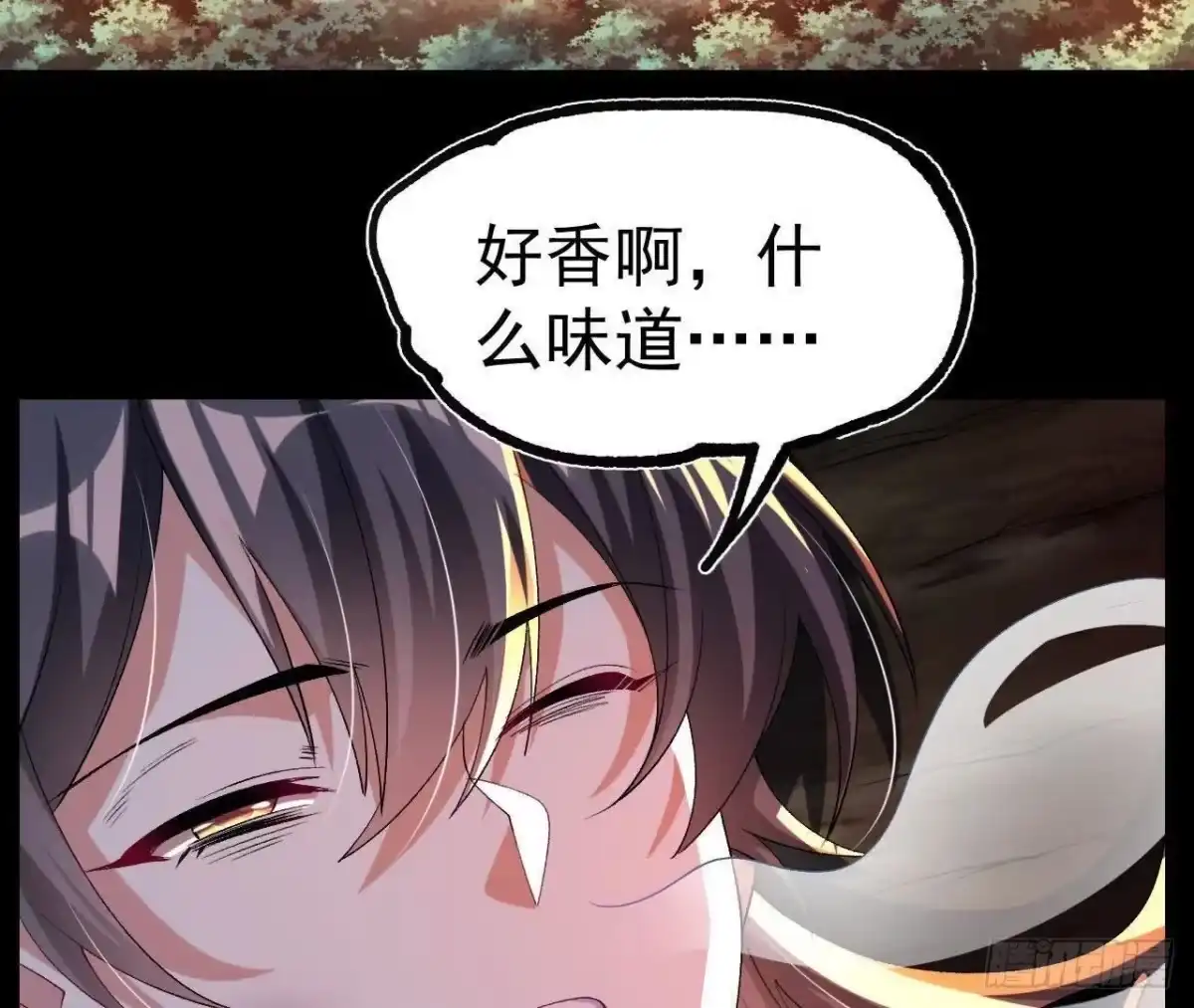 《傲世丹神》043 糕点诱惑 第6页