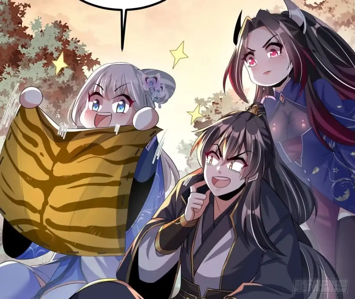 《傲世丹神》043 糕点诱惑 第42页