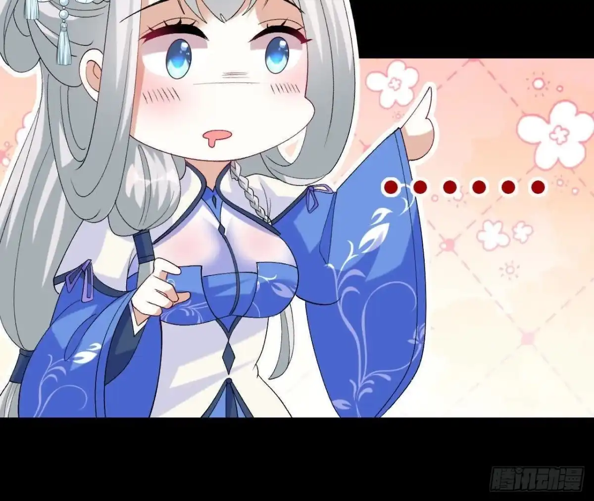 《傲世丹神》043 糕点诱惑 第72页