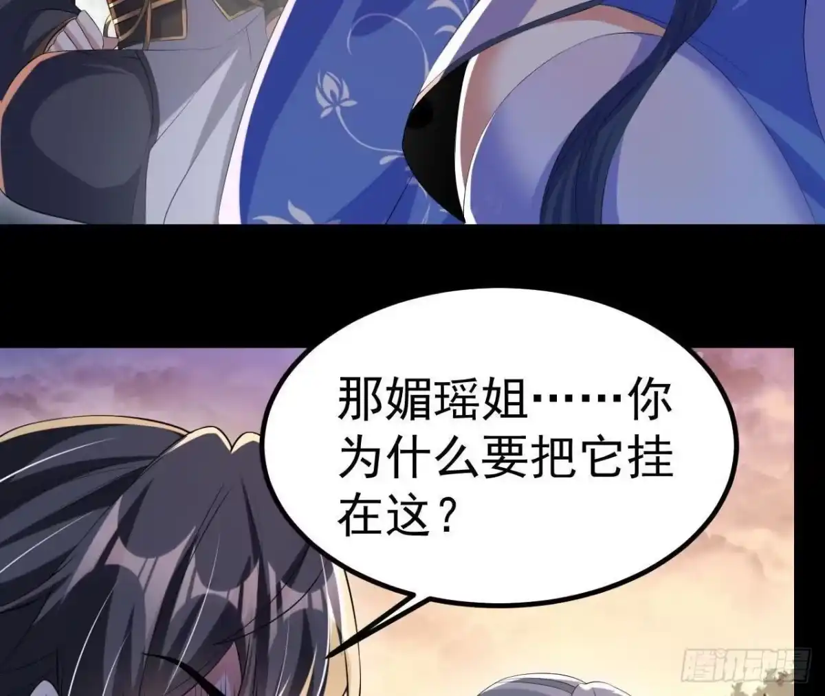 《傲世丹神》043 糕点诱惑 第30页