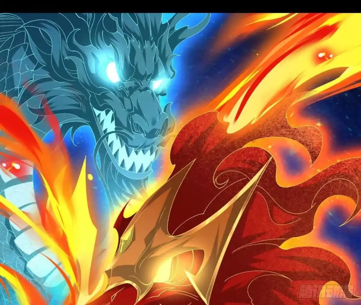 《傲世丹神》043 糕点诱惑 第76页