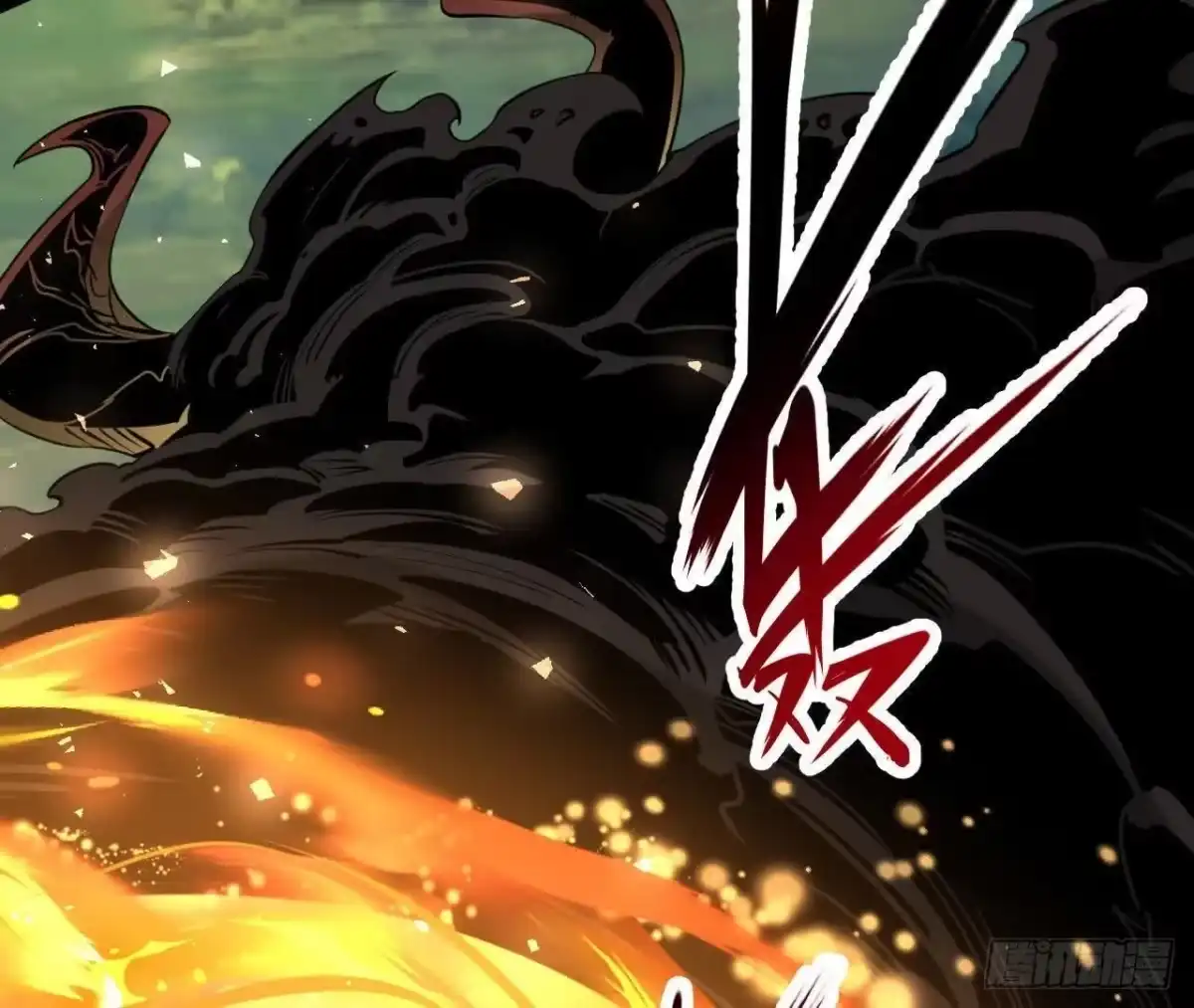 《傲世丹神》044 公报私仇 第44页