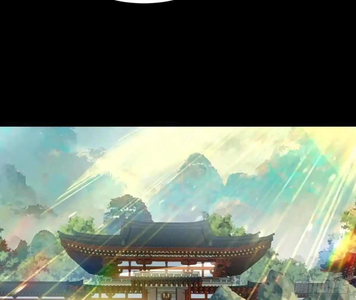《傲世丹神》044 公报私仇 第69页