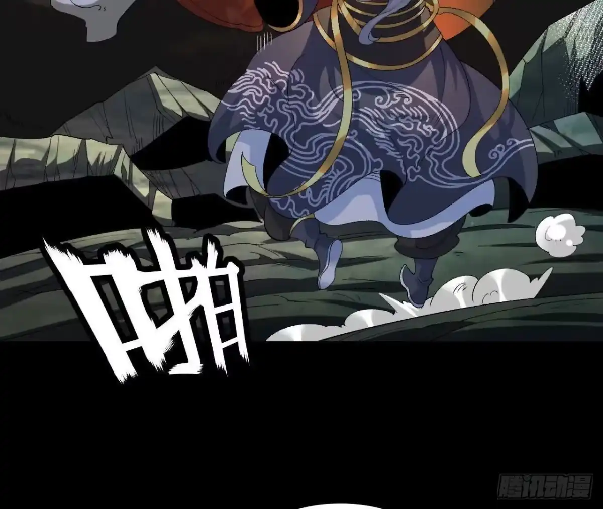 《傲世丹神》044 公报私仇 第66页