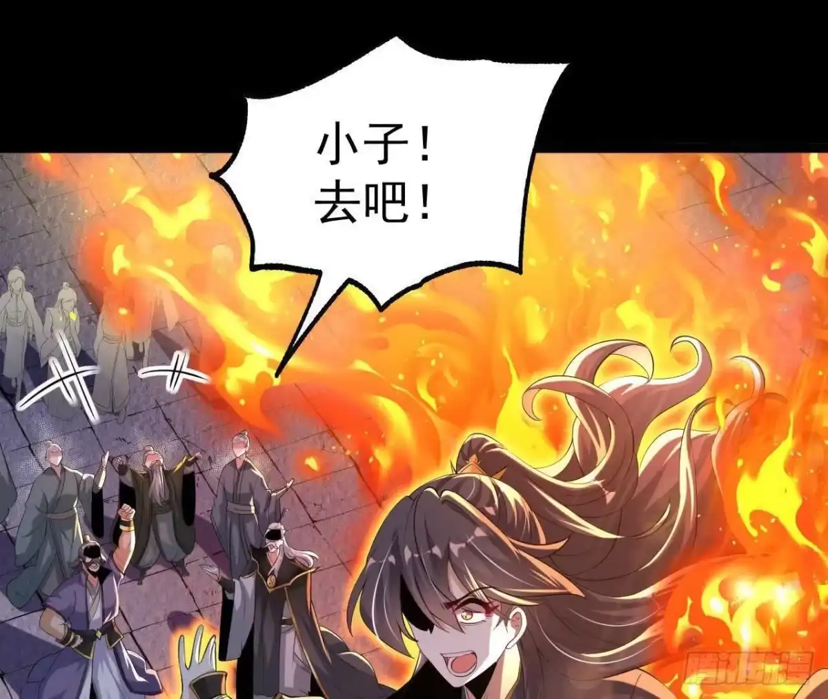 《傲世丹神》044 公报私仇 第9页