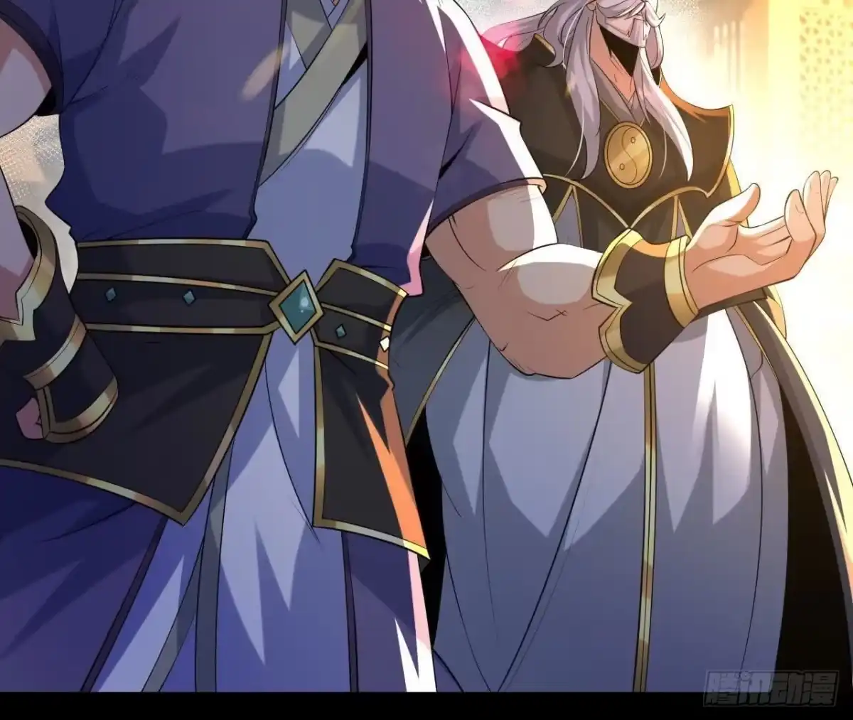 《傲世丹神》044 公报私仇 第6页