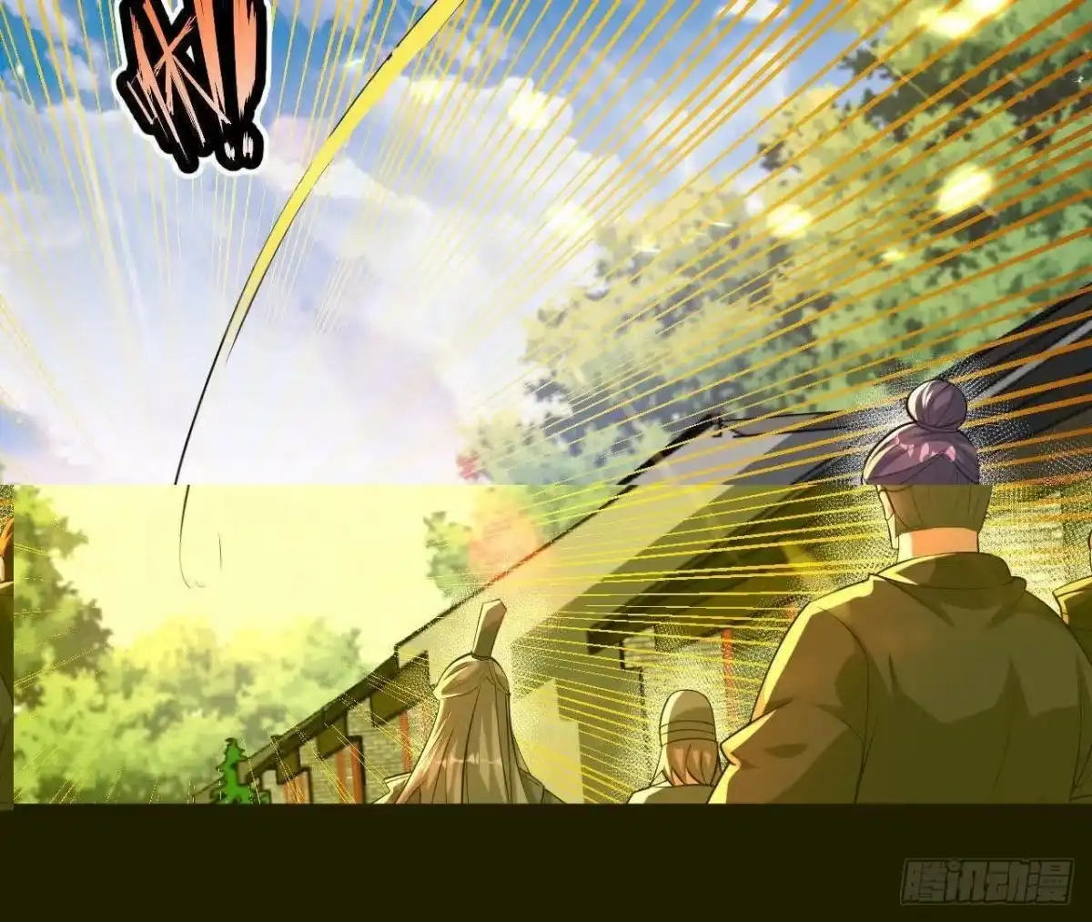 《傲世丹神》044 公报私仇 第12页