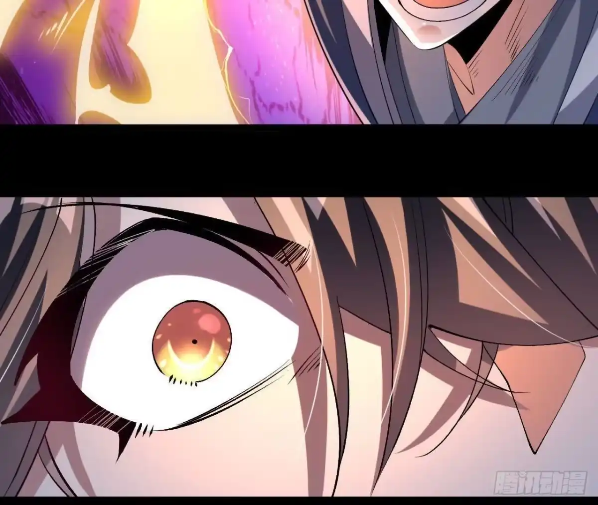 《傲世丹神》045 雷电 第84页