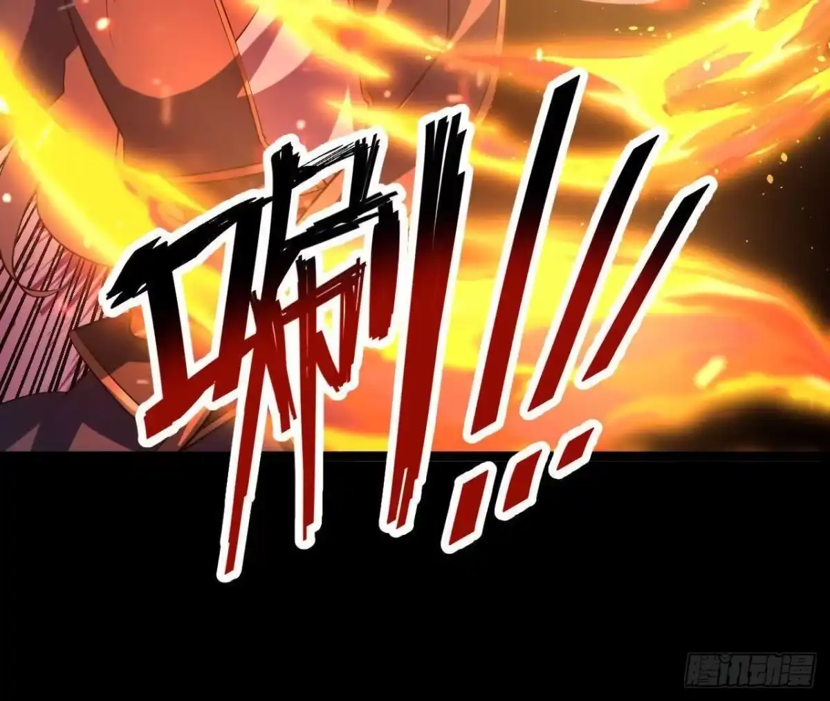 《傲世丹神》045 雷电 第42页