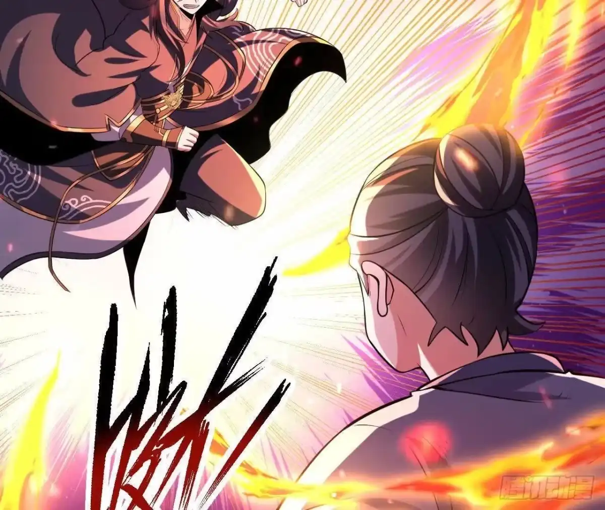 《傲世丹神》045 雷电 第47页
