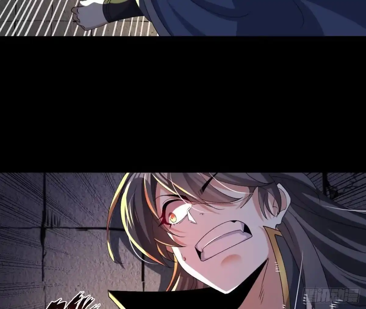 《傲世丹神》045 雷电 第58页