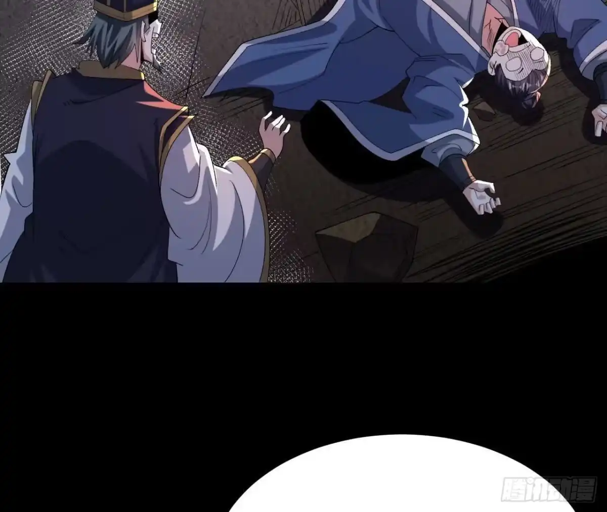 《傲世丹神》046 内院弟子 第47页