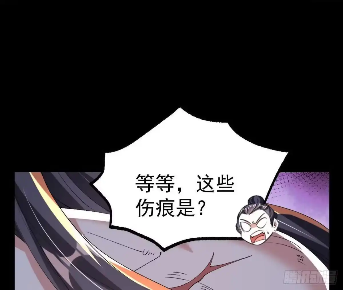 《傲世丹神》046 内院弟子 第18页