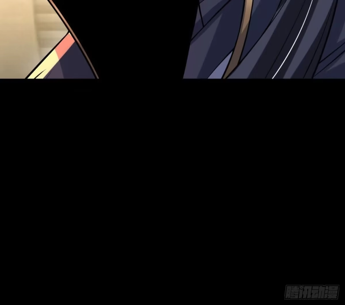 《傲世丹神》046 内院弟子 第86页