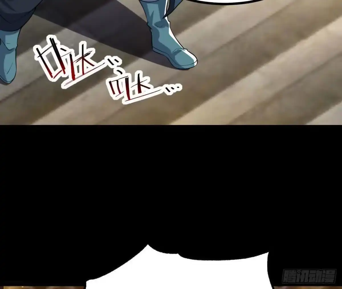 《傲世丹神》046 内院弟子 第69页