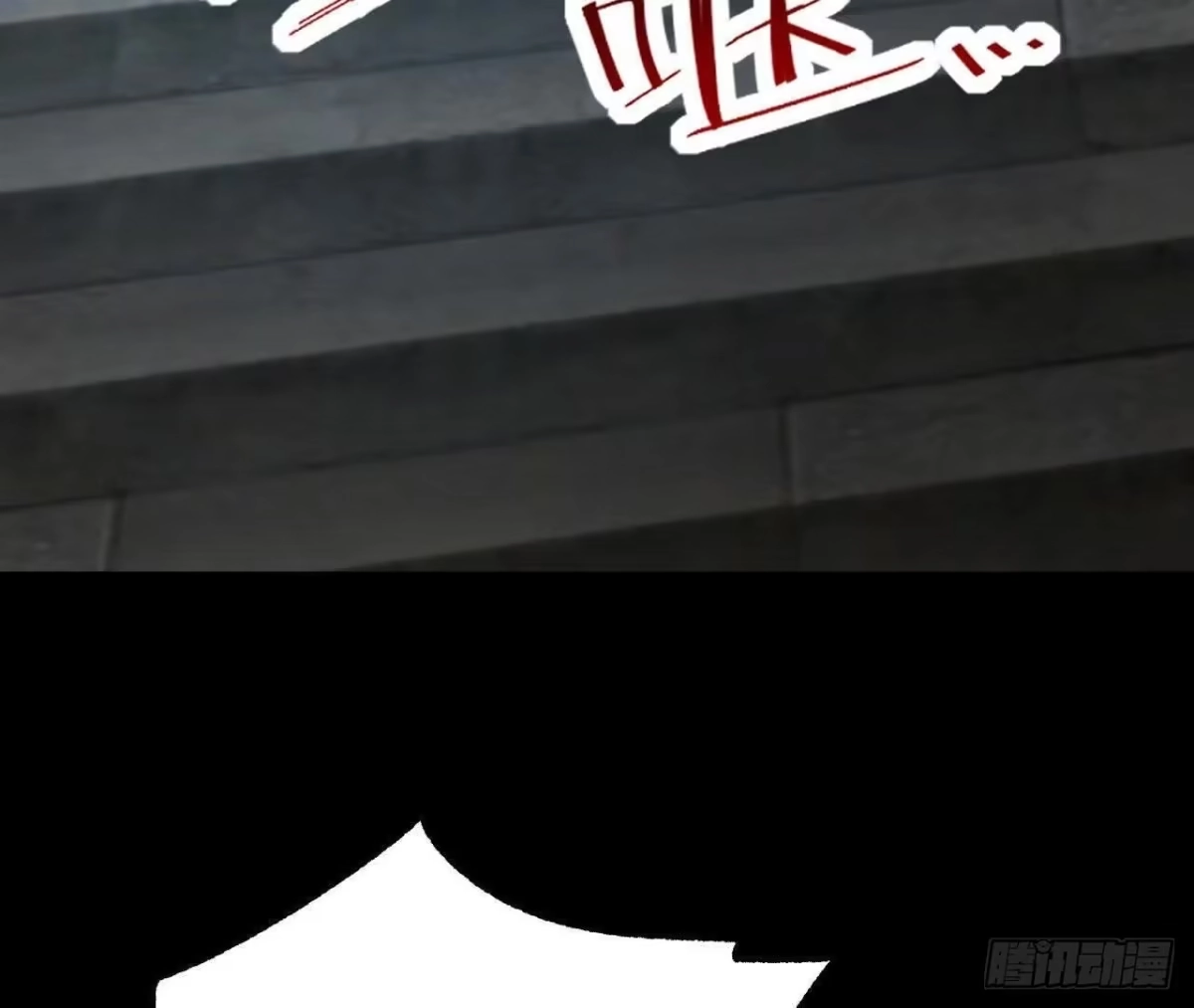 《傲世丹神》046 内院弟子 第72页