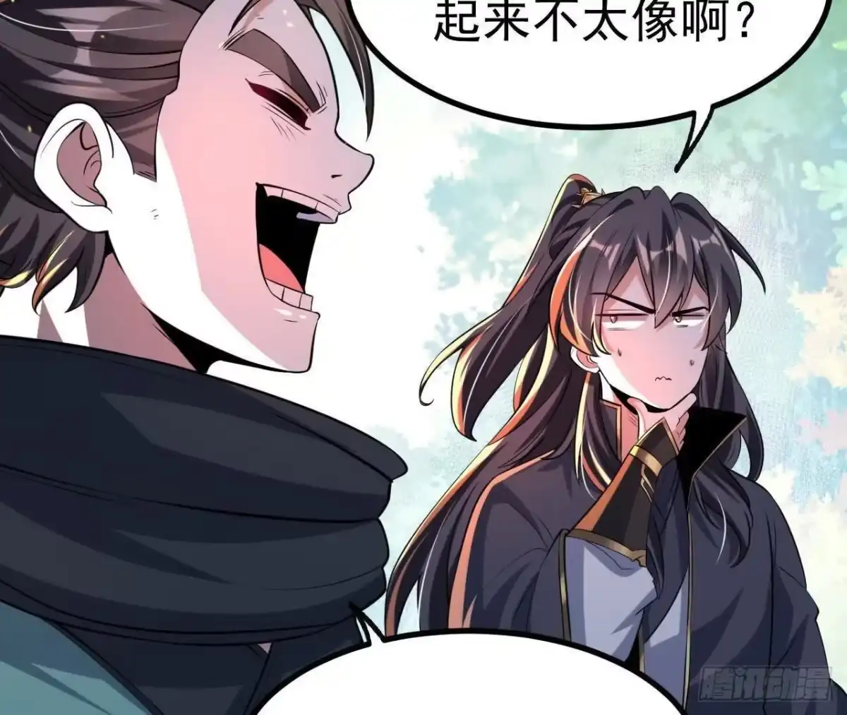 《傲世丹神》046 内院弟子 第57页