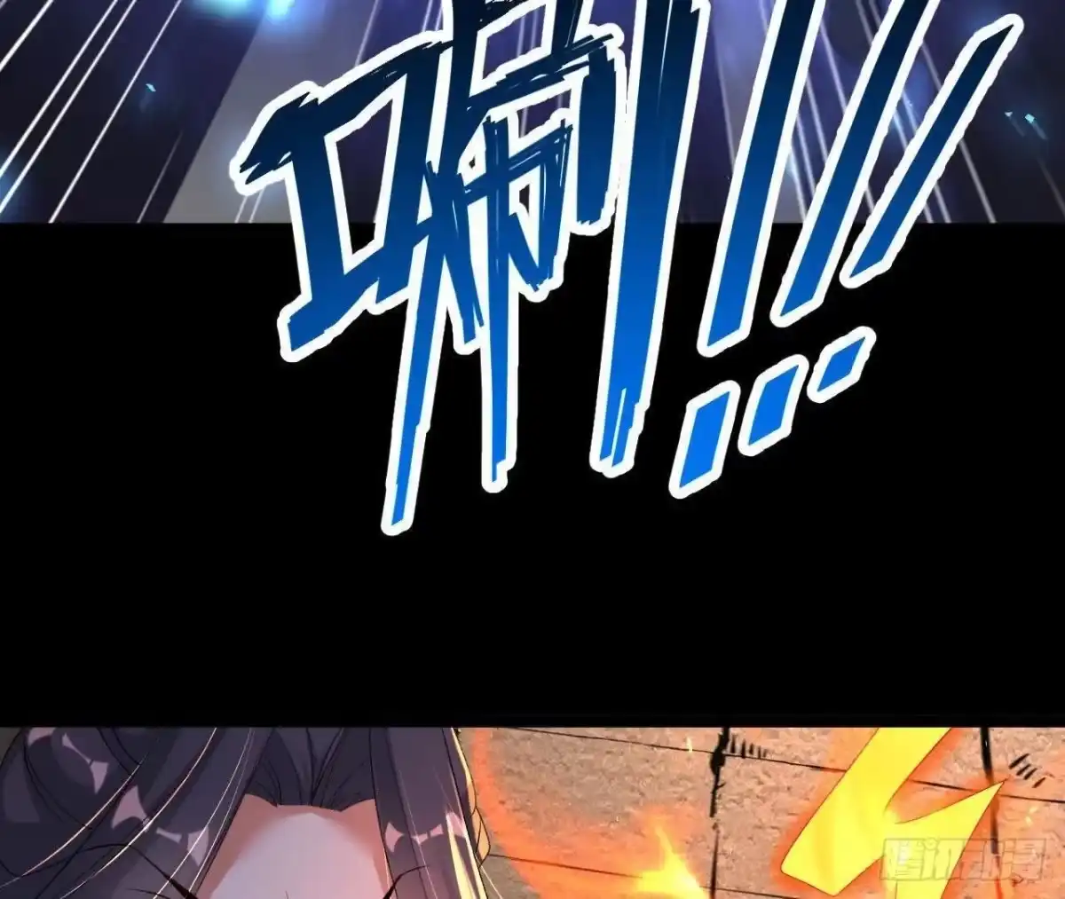 《傲世丹神》047 切磋 第72页