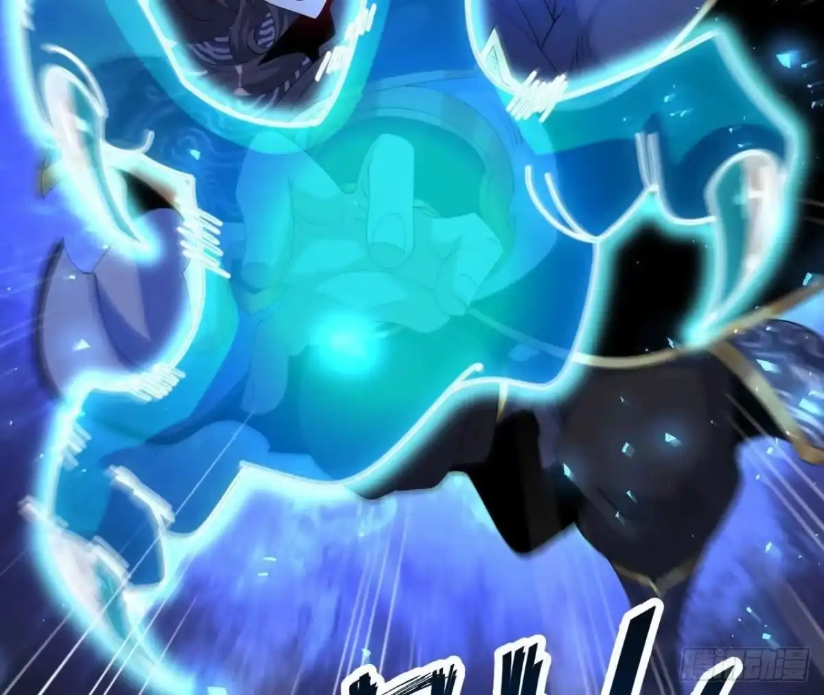 《傲世丹神》047 切磋 第71页