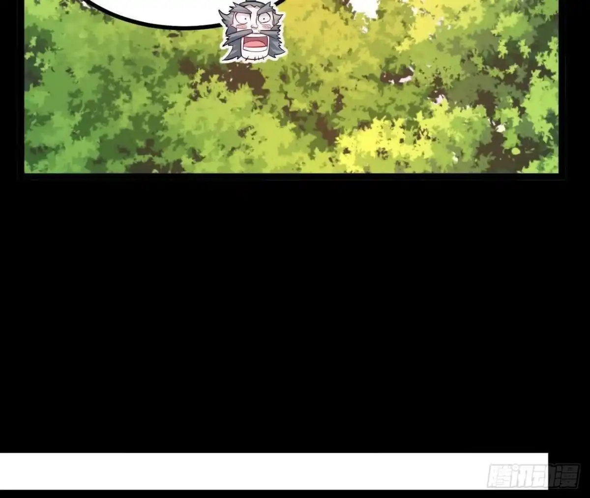 《傲世丹神》047 切磋 第84页
