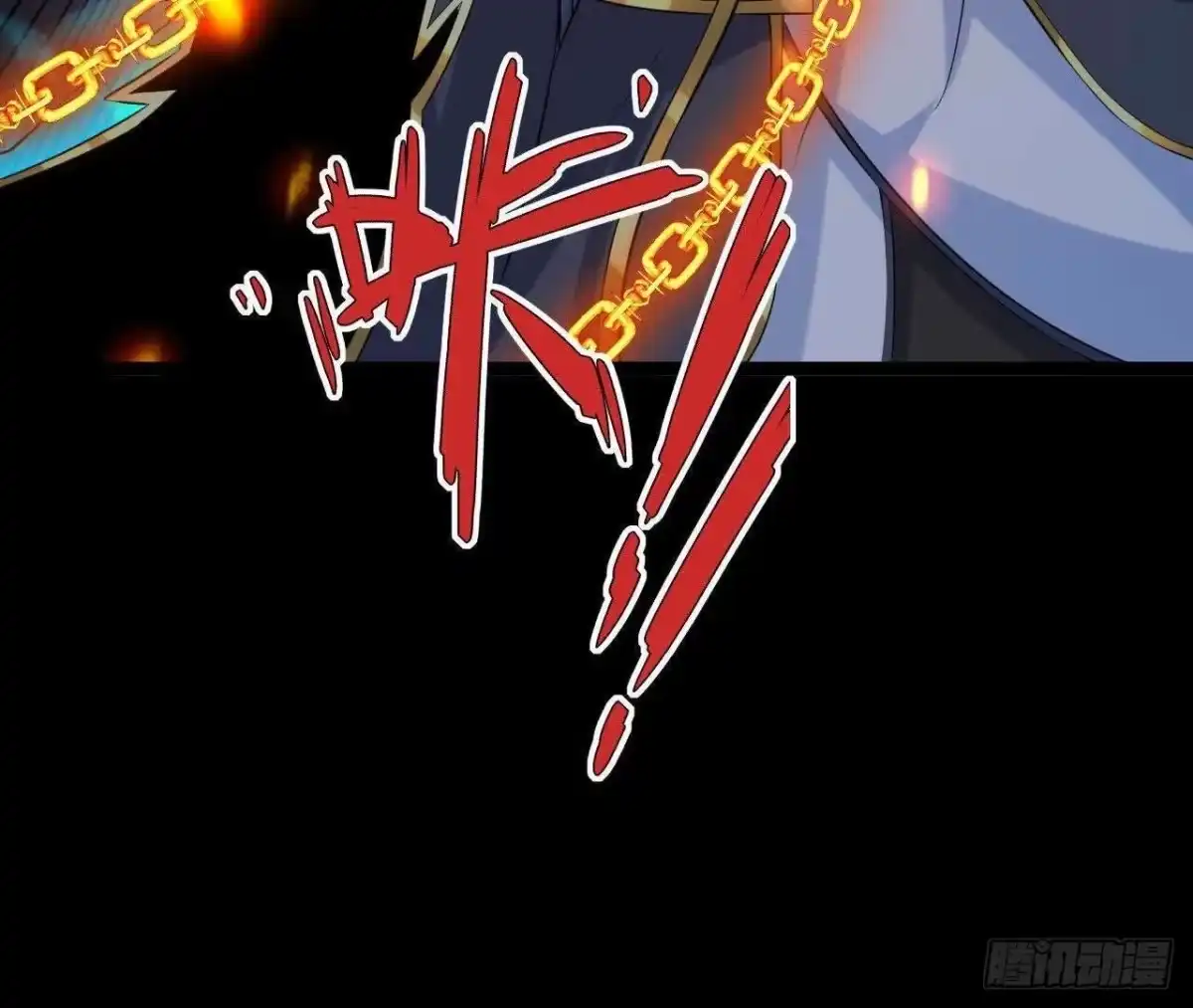 《傲世丹神》047 切磋 第51页