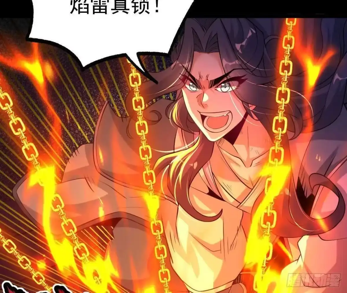 《傲世丹神》047 切磋 第34页