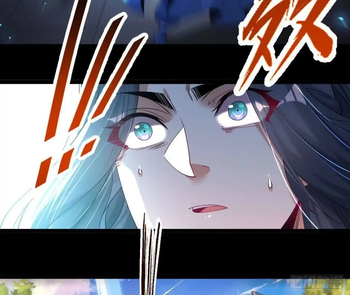《傲世丹神》047 切磋 第55页