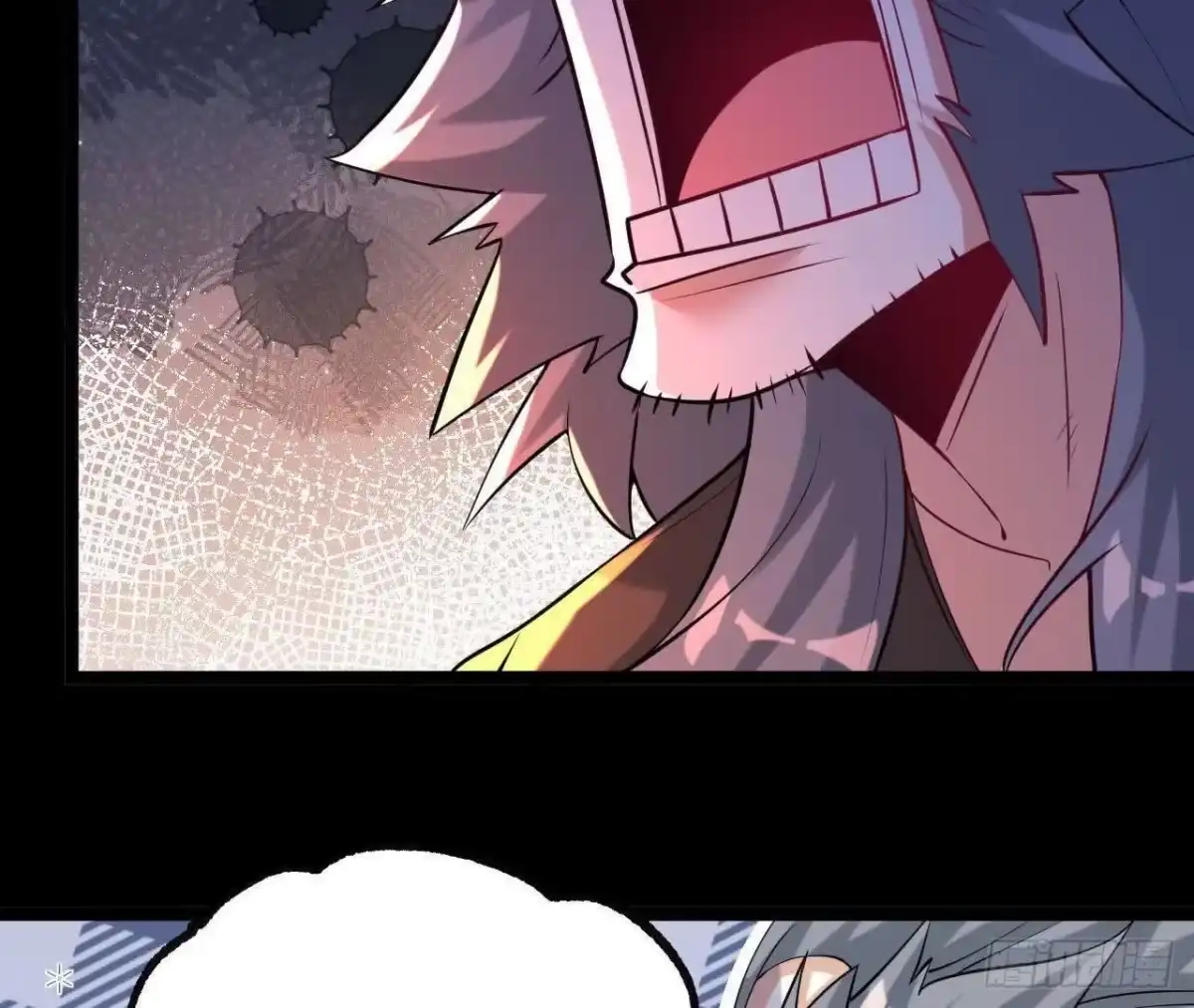 《傲世丹神》047 切磋 第78页