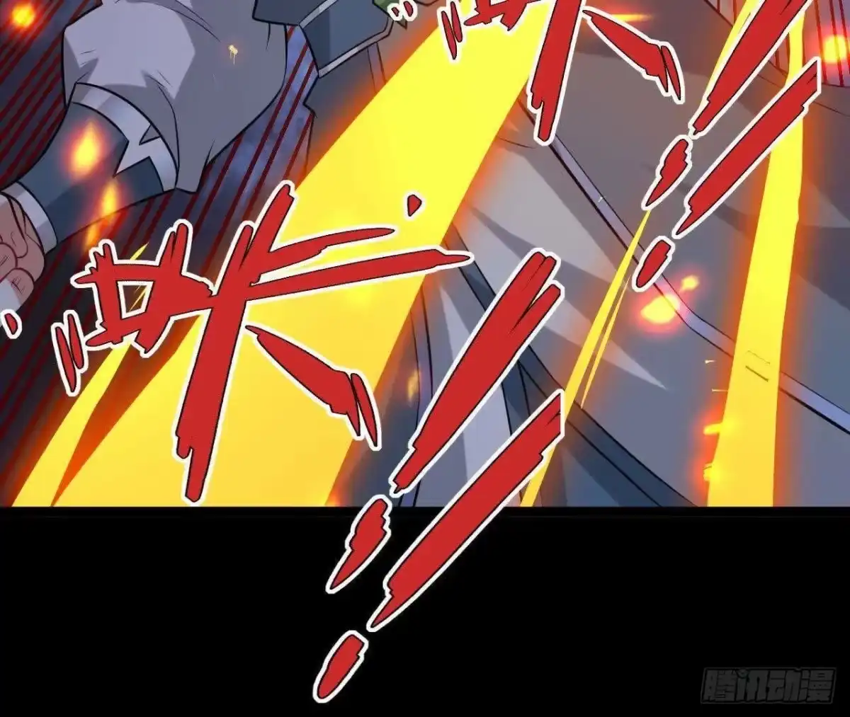 《傲世丹神》047 切磋 第31页