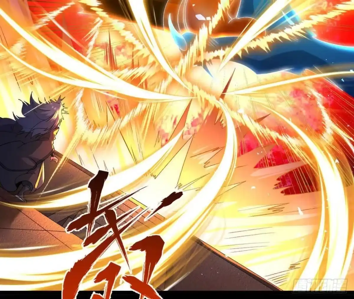 《傲世丹神》047 切磋 第75页
