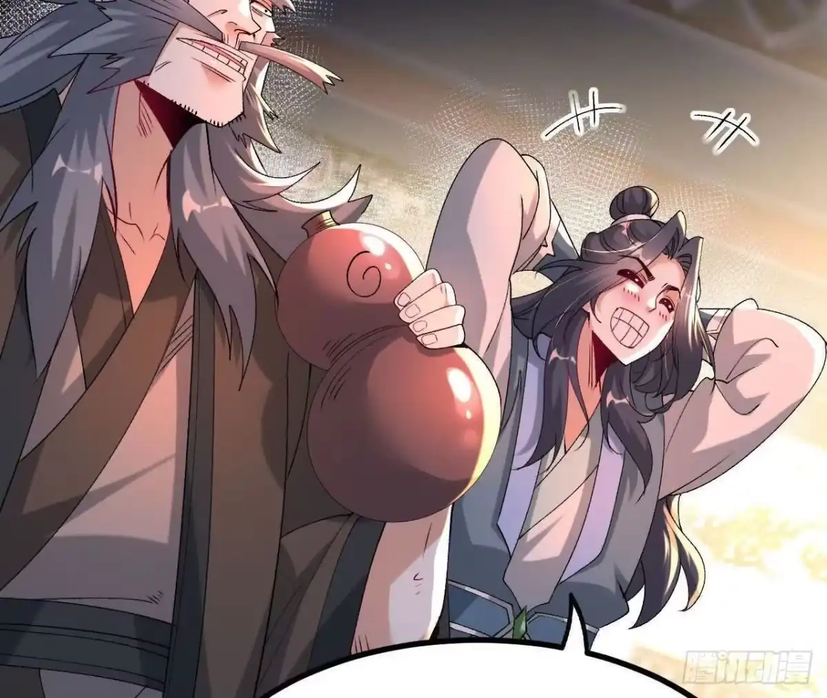 《傲世丹神》047 切磋 第18页