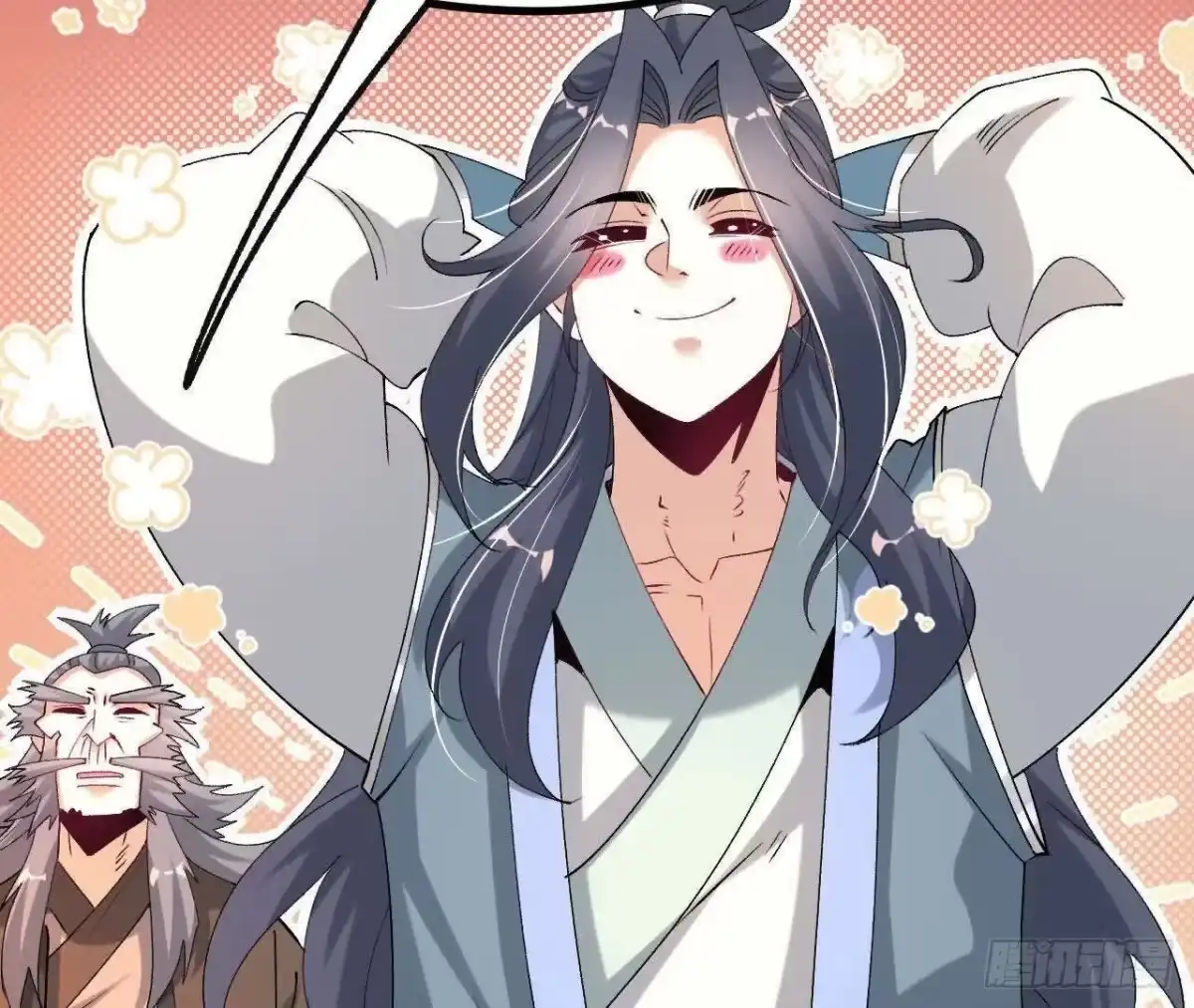 《傲世丹神》047 切磋 第20页