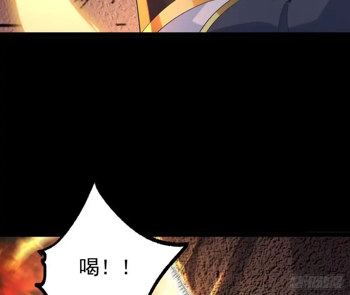 《傲世丹神》048 内门考核 第57页