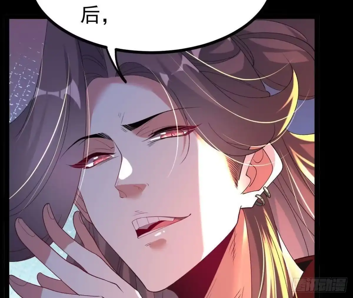 《傲世丹神》048 内门考核 第11页