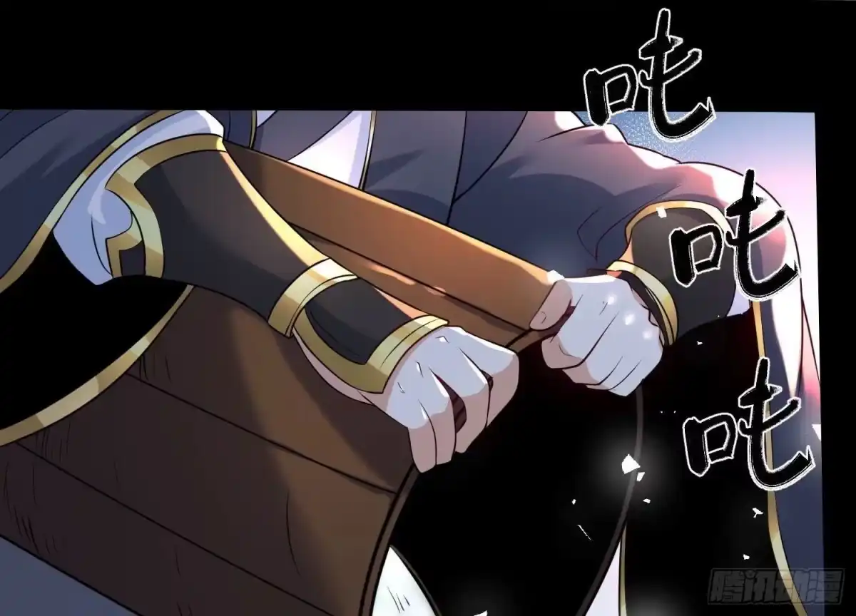 《傲世丹神》004 逃出仙魔潭 第134页