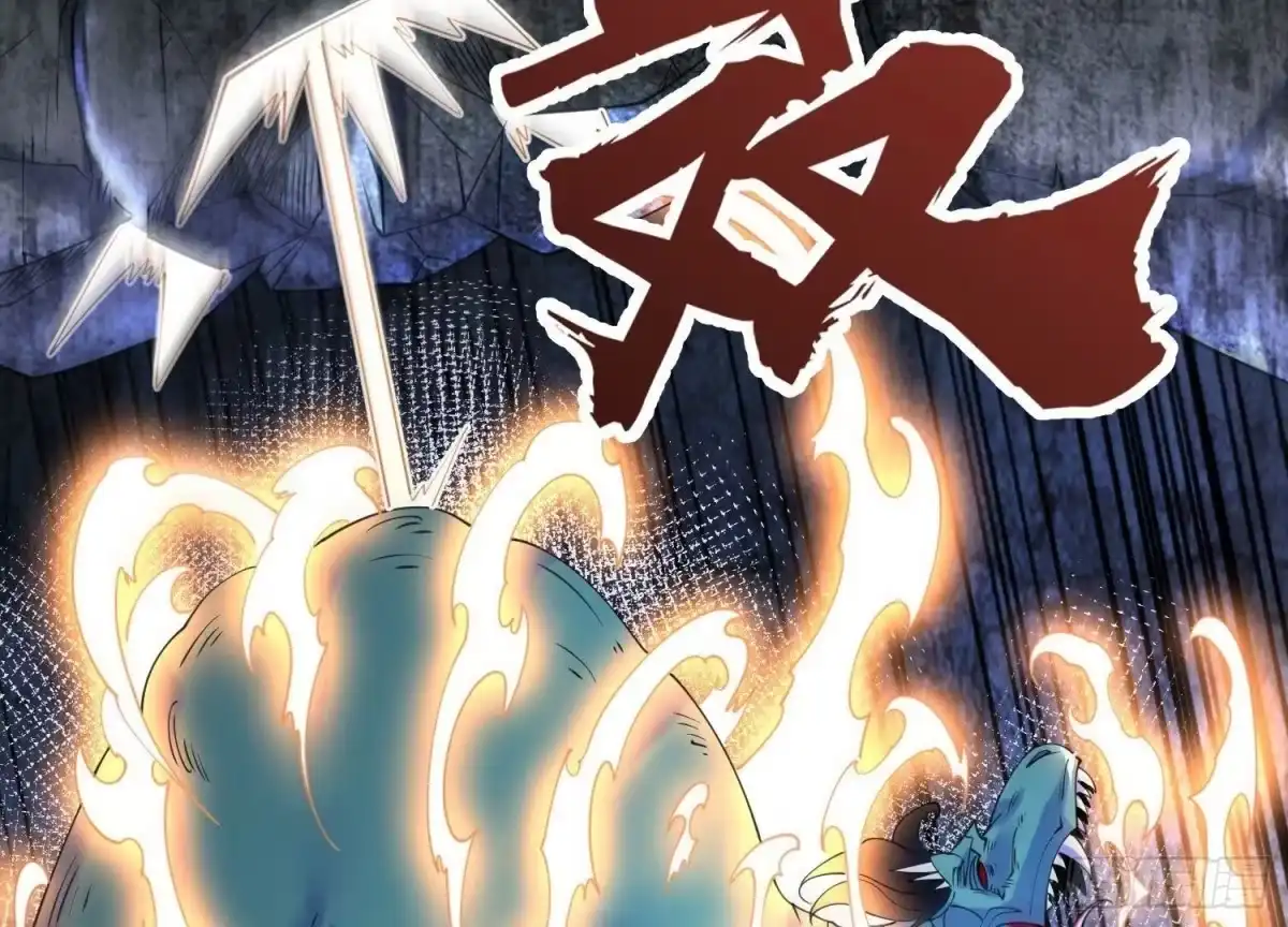 《傲世丹神》004 逃出仙魔潭 第91页