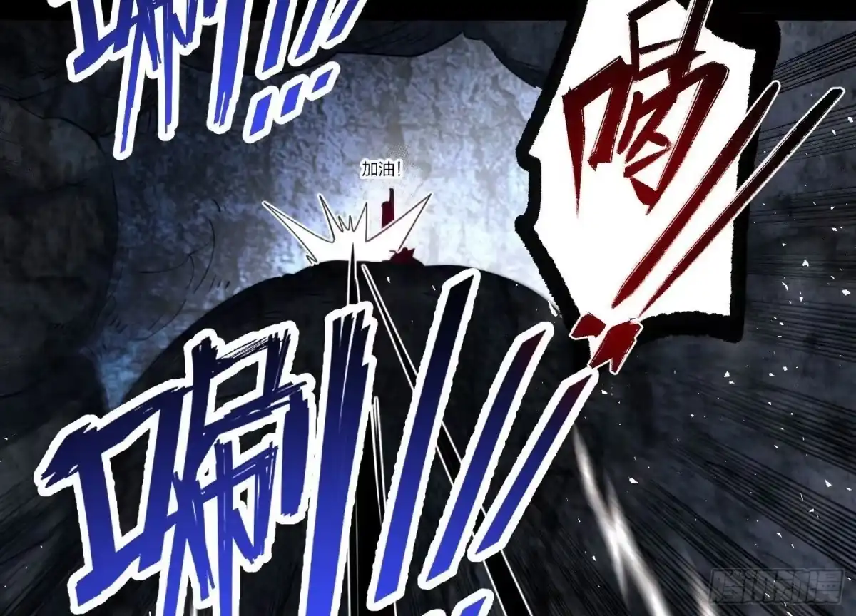 《傲世丹神》004 逃出仙魔潭 第40页