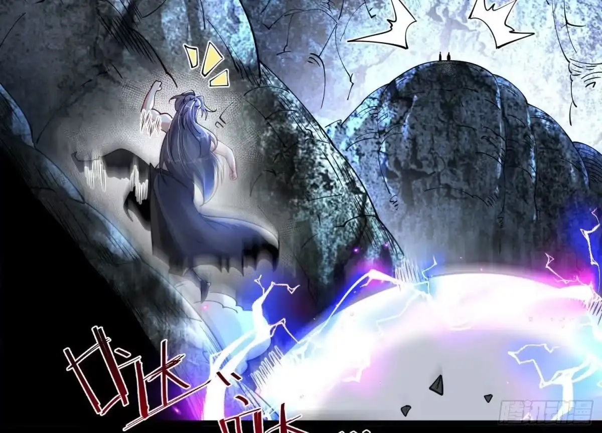 《傲世丹神》004 逃出仙魔潭 第67页