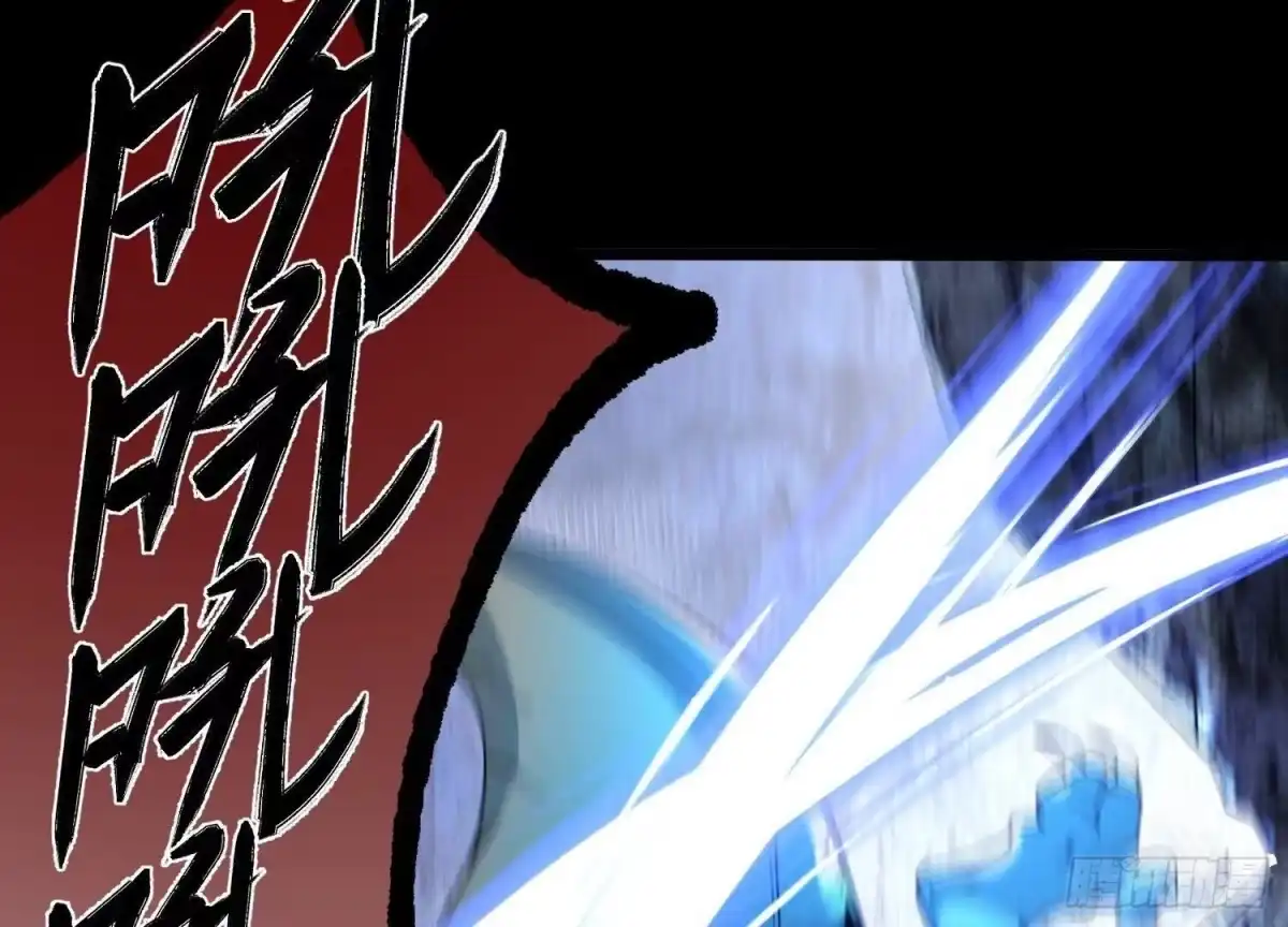 《傲世丹神》004 逃出仙魔潭 第25页