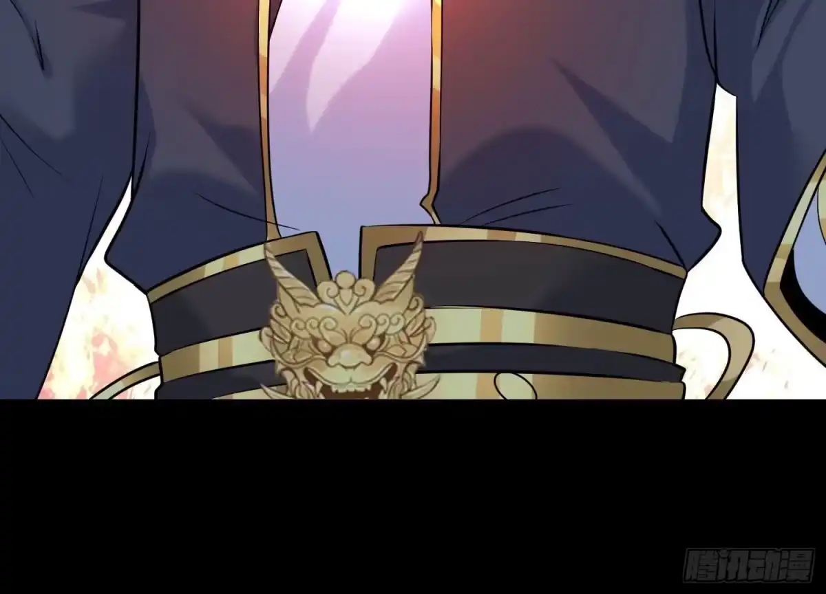 《傲世丹神》004 逃出仙魔潭 第173页