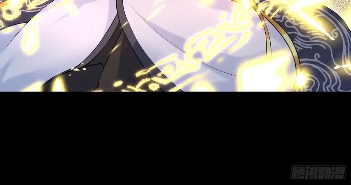 《傲世丹神》004 逃出仙魔潭 第167页