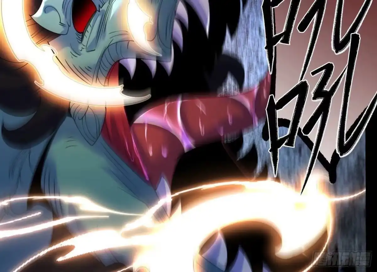 《傲世丹神》004 逃出仙魔潭 第95页