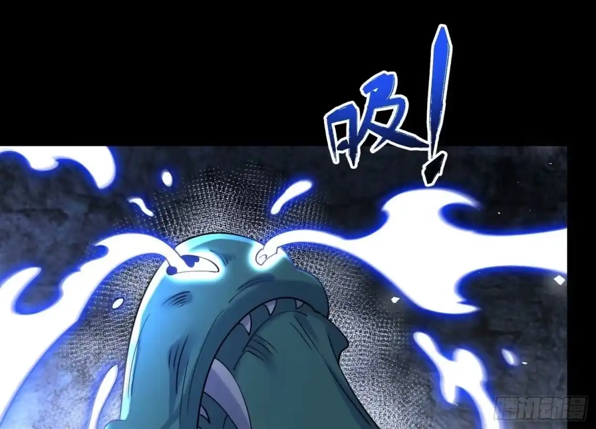 《傲世丹神》004 逃出仙魔潭 第56页