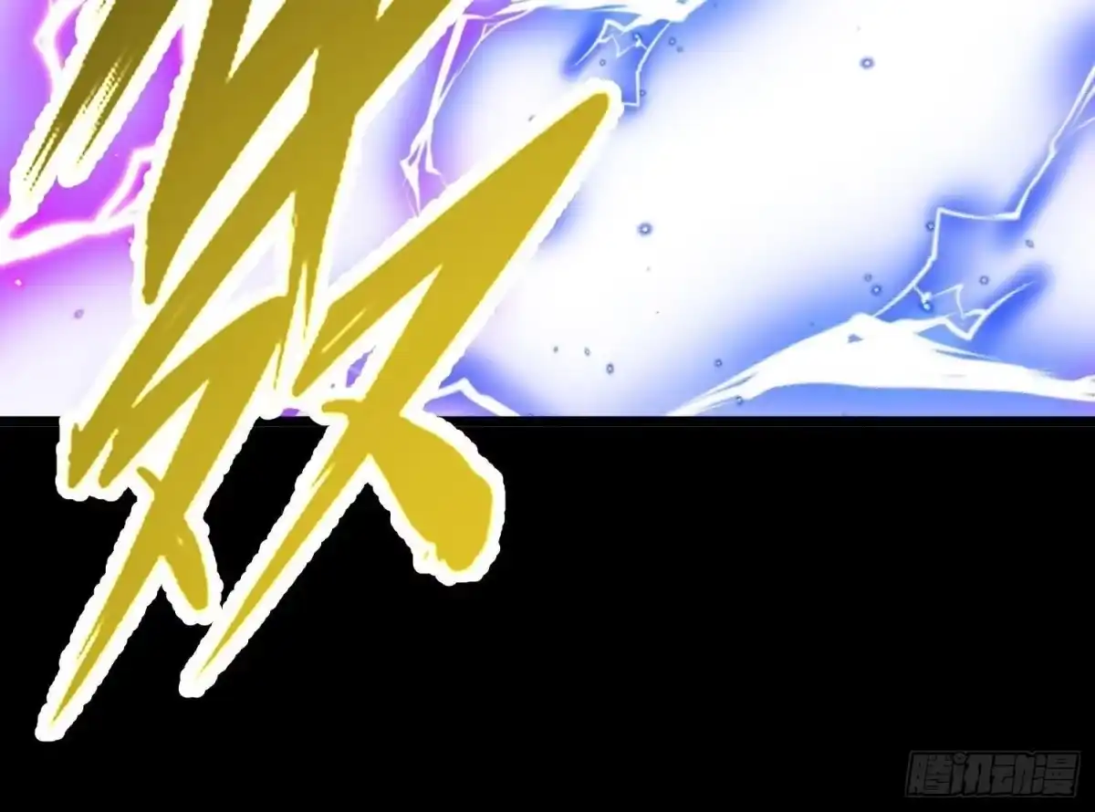 《傲世丹神》004 逃出仙魔潭 第84页
