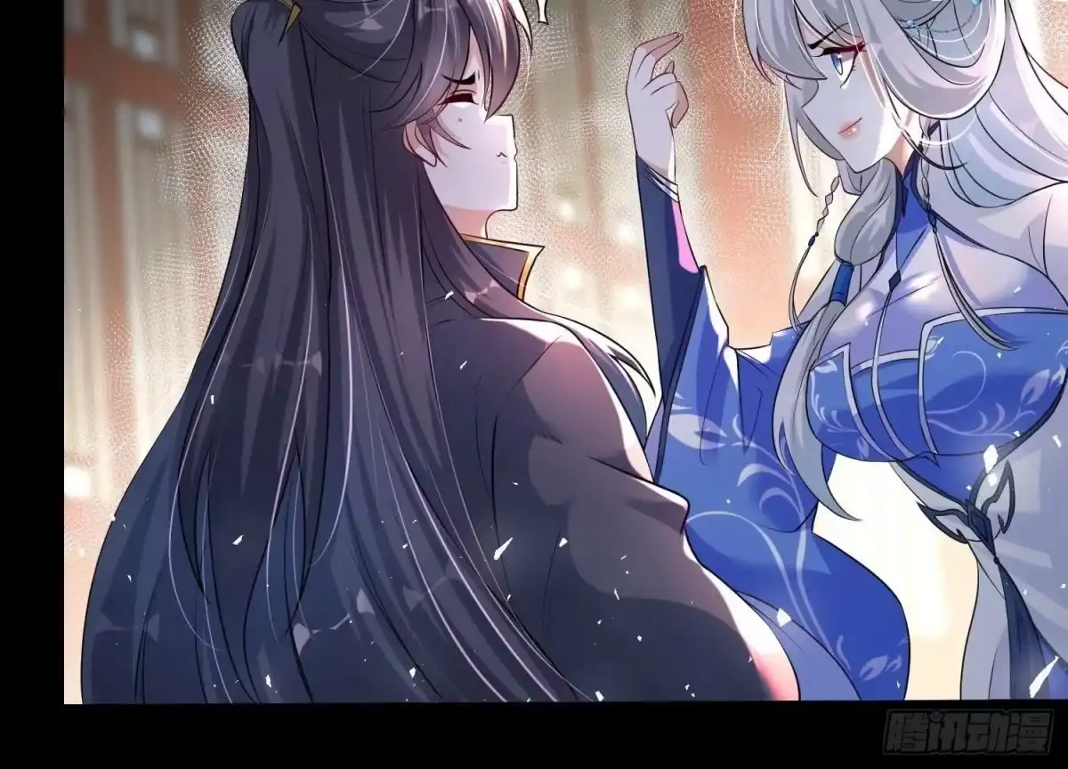 《傲世丹神》004 逃出仙魔潭 第139页