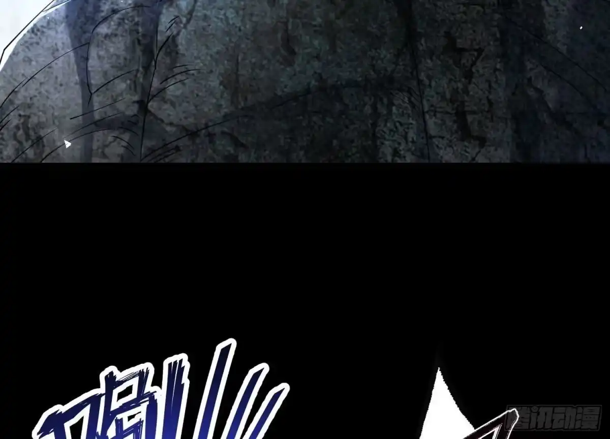 《傲世丹神》004 逃出仙魔潭 第39页