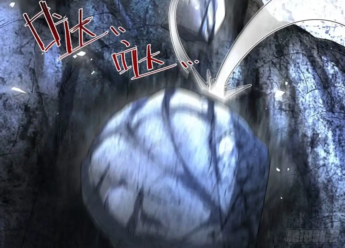 《傲世丹神》004 逃出仙魔潭 第106页
