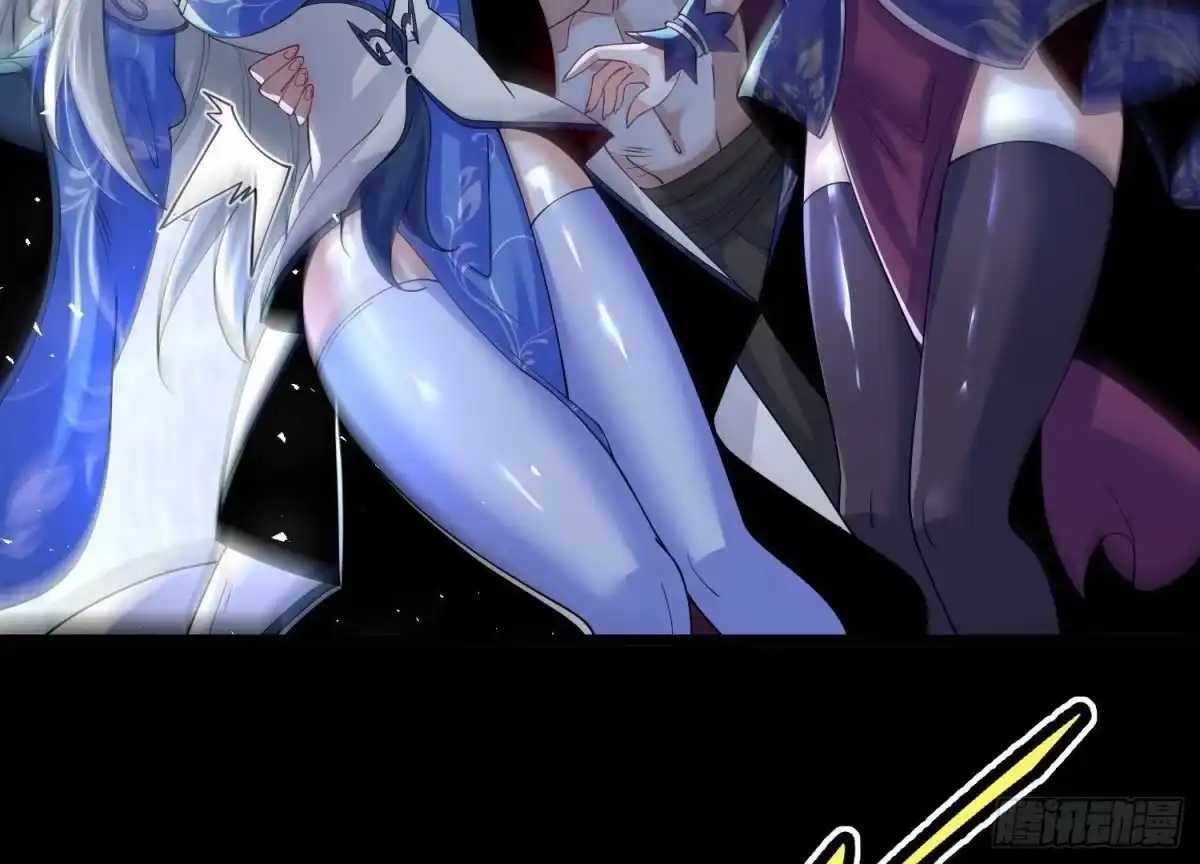 《傲世丹神》004 逃出仙魔潭 第32页