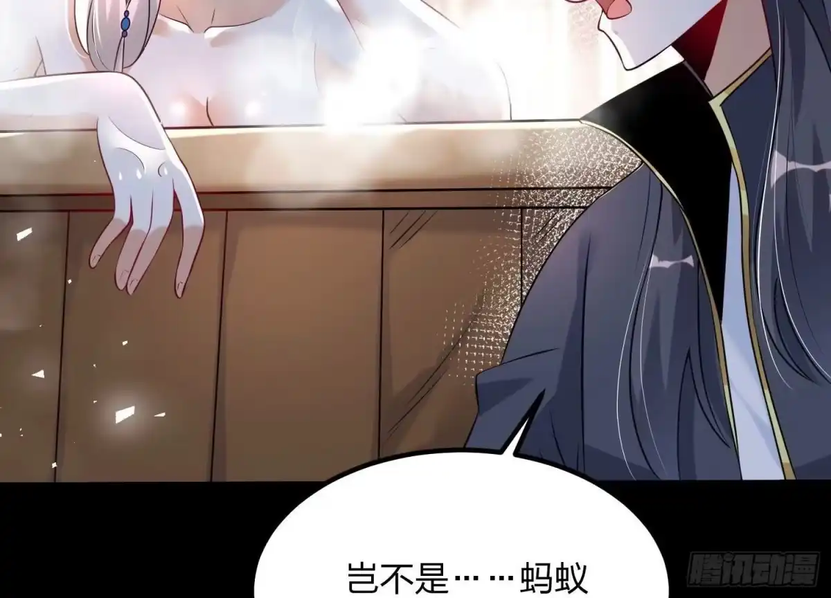 《傲世丹神》004 逃出仙魔潭 第194页